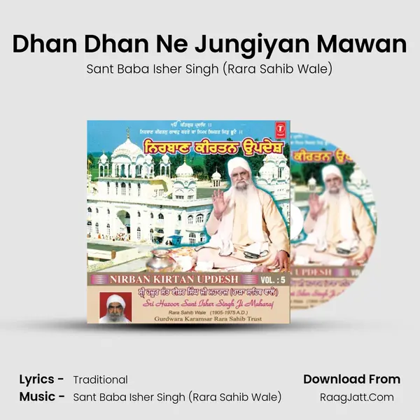 Dhan Dhan Ne Jungiyan Mawan MP3 Song by Sant Baba Isher Singh (Rara Sahib Wale) Cover