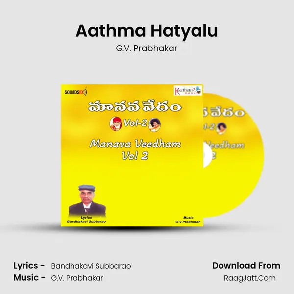 Aathma Hatyalu MP3 Song by G.V. Prabhakar Cover