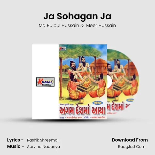 Ja Sohagan Ja mp3 song