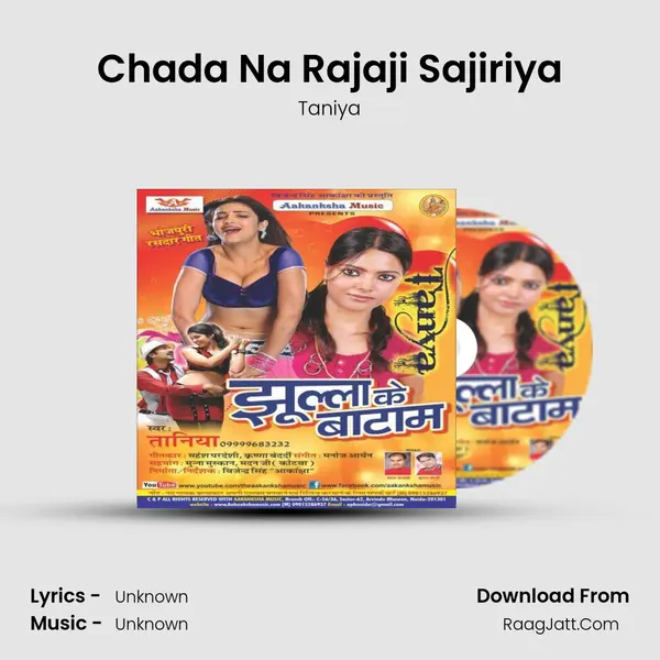 Chada Na Rajaji Sajiriya MP3 Song by Taniya Cover