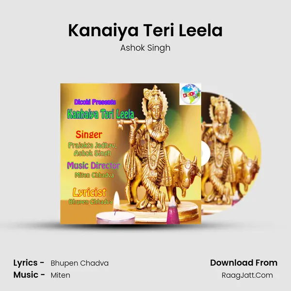 Kanaiya Teri Leela MP3 Song by Ashok Singh Cover