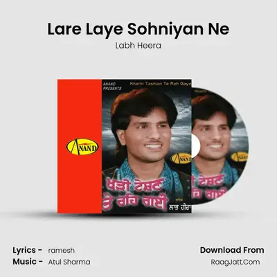 Lare Laye Sohniyan Ne MP3 Song by Labh Heera Cover