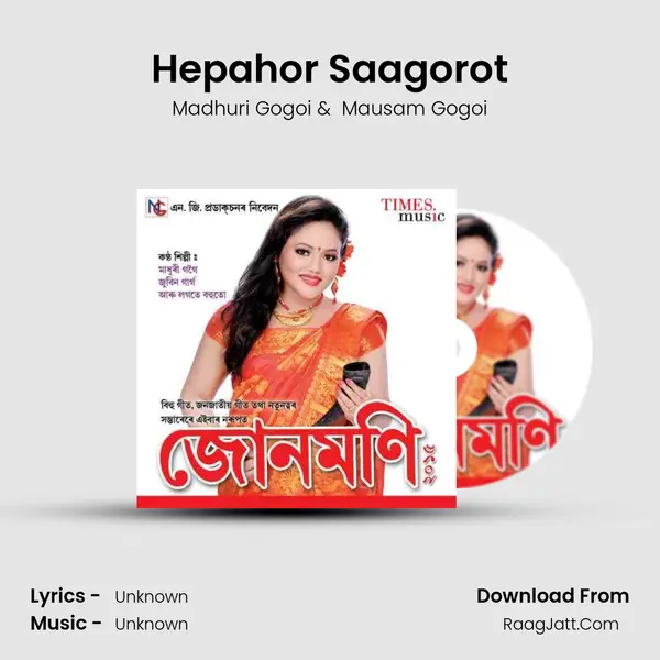 Hepahor Saagorot MP3 Song by Madhuri Gogoi Cover