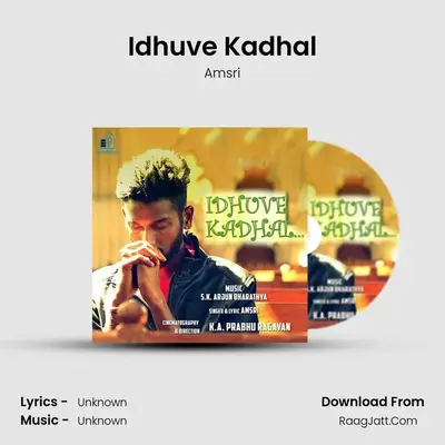 Idhuve Kadhal - S K Arjun Bharathy