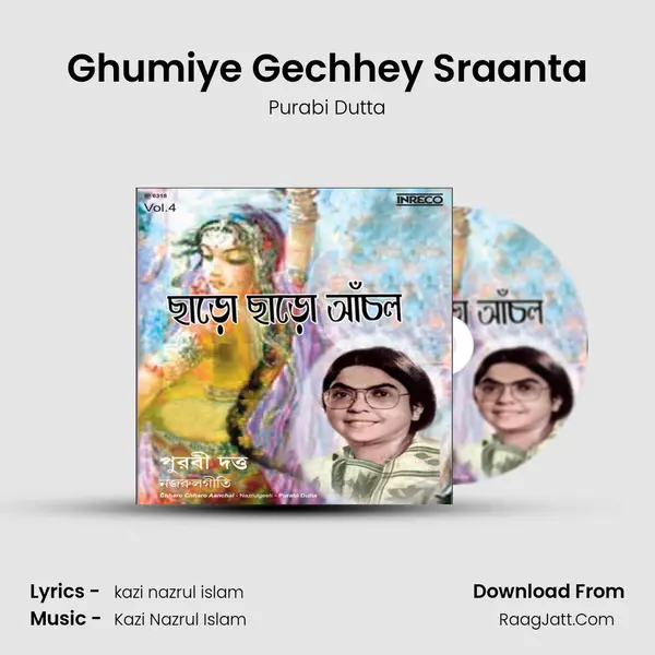 Ghumiye Gechhey Sraanta MP3 Song by Purabi Dutta Cover