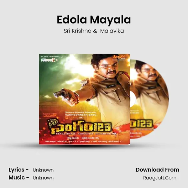 Edola Mayala MP3 Song by Sri Krishna Cover
