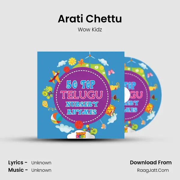 Arati Chettu MP3 Song by Wow Kidz Cover