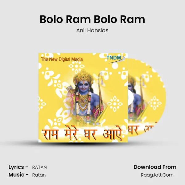 Bolo Ram Bolo Ram MP3 Song by Anil Hanslas Cover