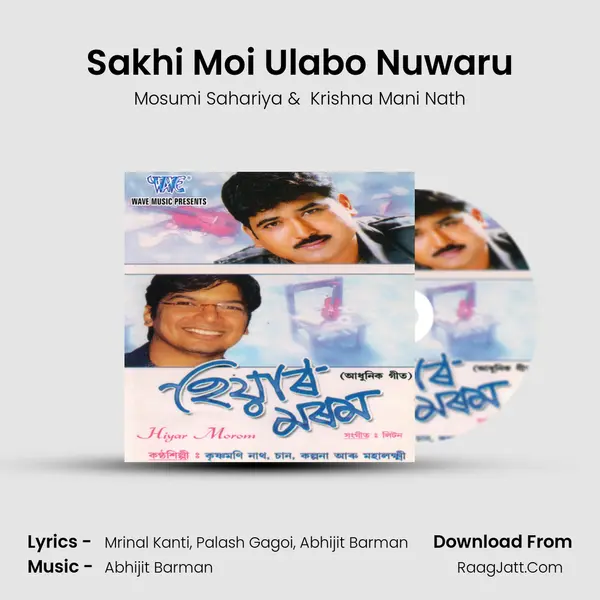 Sakhi Moi Ulabo Nuwaru MP3 Song by Mosumi Sahariya Cover