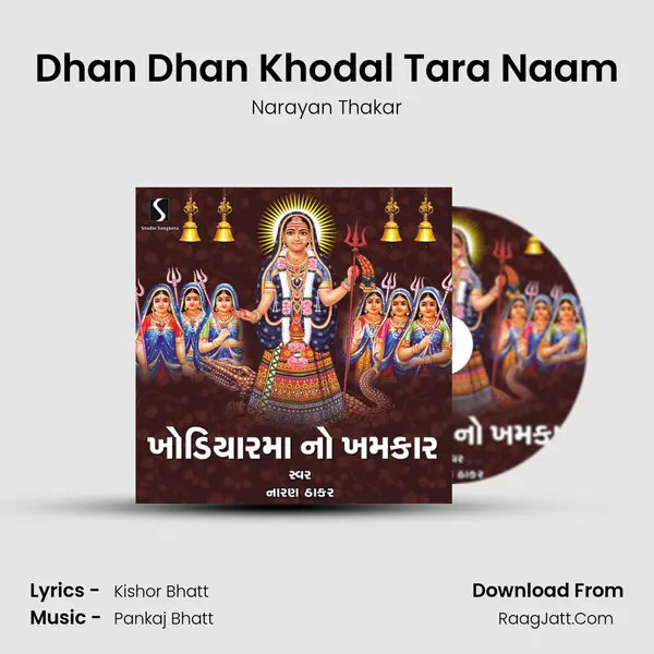 Dhan Dhan Khodal Tara Naam MP3 Song by Narayan Thakar Cover