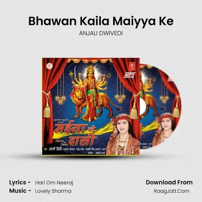 Bhawan Kaila Maiyya Ke MP3 Song by ANJALI DWIVEDI Cover
