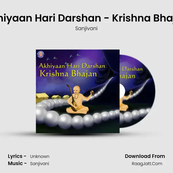 Akhiyaan Hari Darshan - Krishna Bhajan MP3 Song by Sanjivani Cover