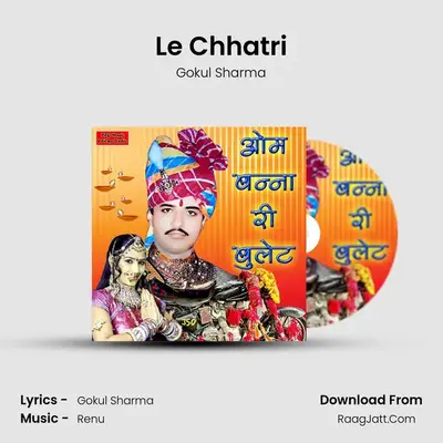 Le Chhatri MP3 Song by Gokul Sharma Cover