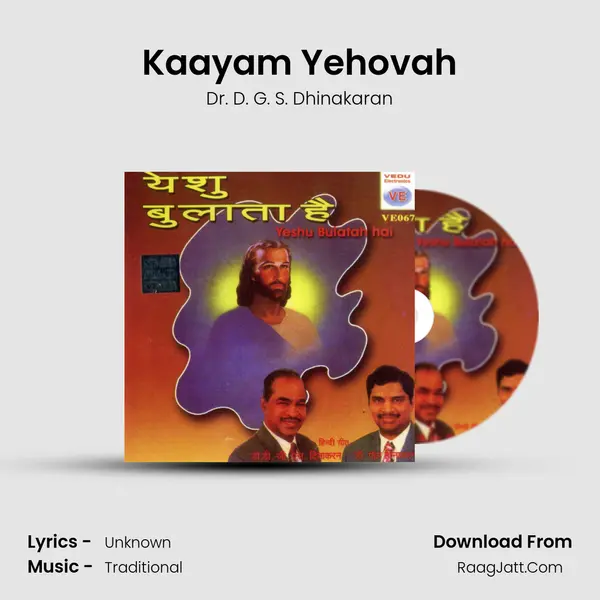 Kaayam Yehovah mp3 song