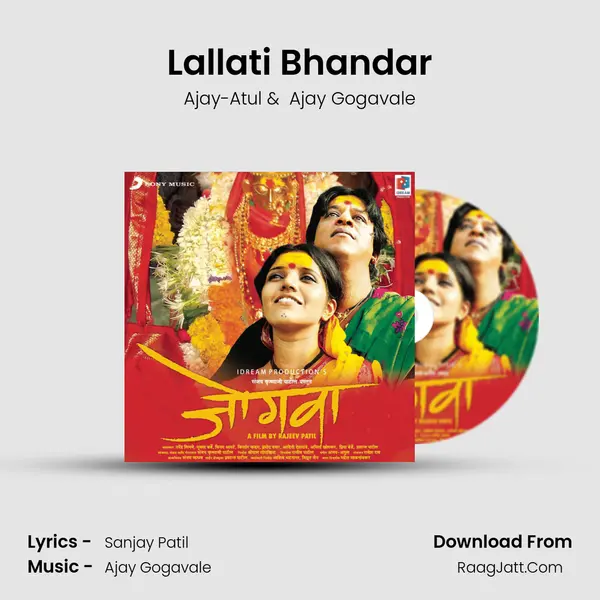 Lallati Bhandar MP3 Song by Ajay-Atul Cover