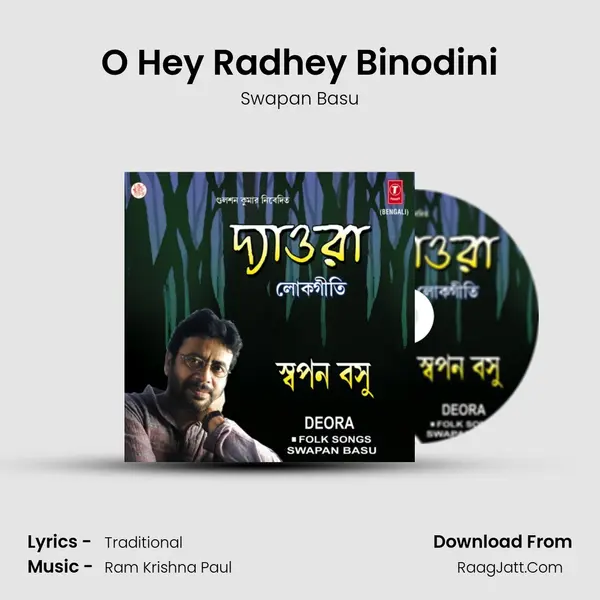 O Hey Radhey Binodini MP3 Song by Swapan Basu Cover