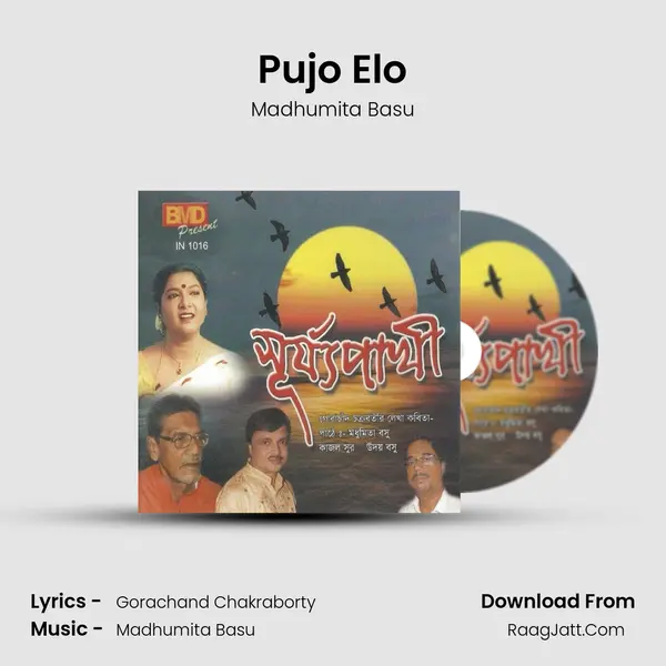 Pujo Elo MP3 Song by Madhumita Basu Cover