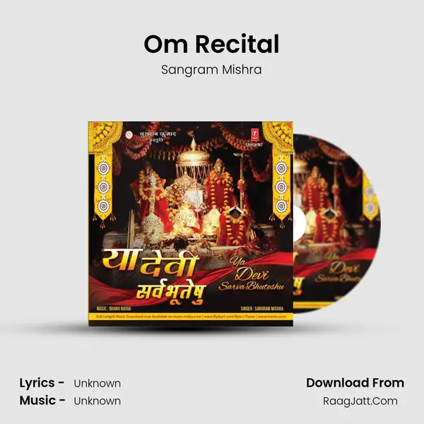 Om Recital mp3 song