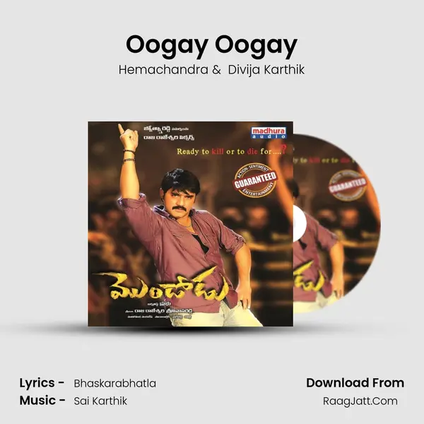 Oogay Oogay MP3 Song by Hemachandra Cover