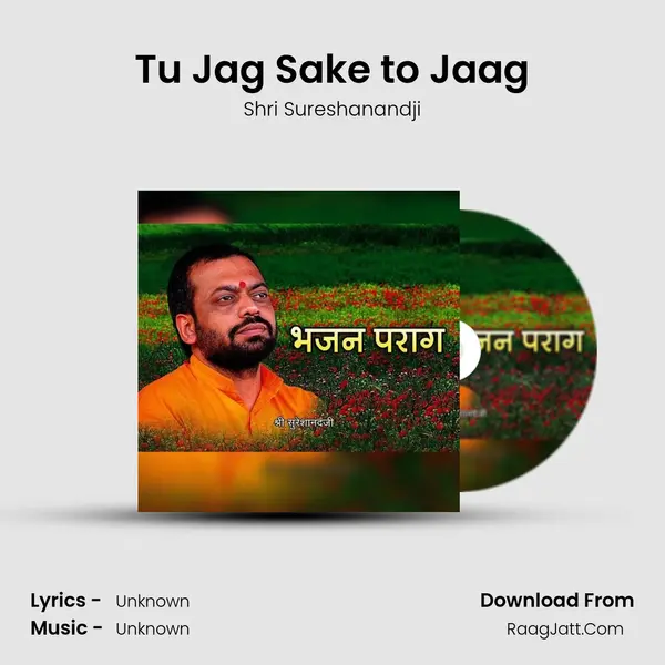 Tu Jag Sake to Jaag MP3 Song by Shri Sureshanandji Cover