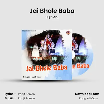 Jai Bhole Baba - Sujit Minj