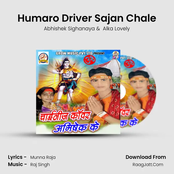 Humaro Driver Sajan Chale MP3 Song by Abhishek Sighanaya Cover