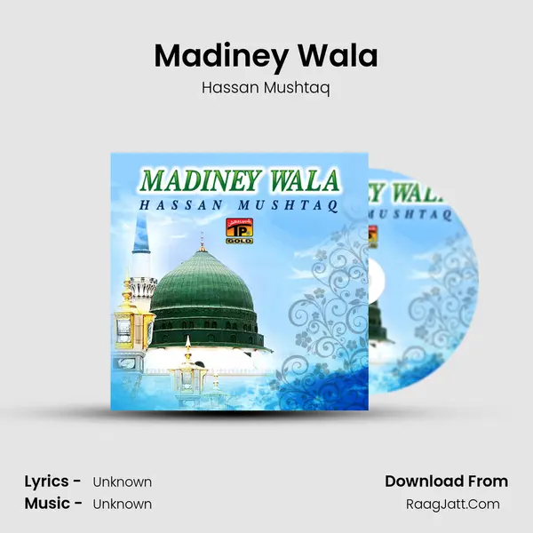 Madiney Wala MP3 Song by Hassan Mushtaq Cover