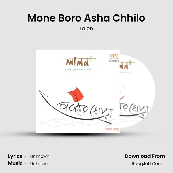 Mone Boro Asha Chhilo mp3 song