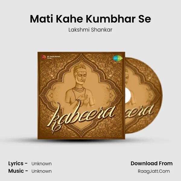 Mati Kahe Kumbhar Se MP3 Song by Lakshmi Shankar Cover