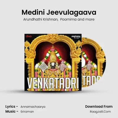 Medini Jeevulagaava mp3 song