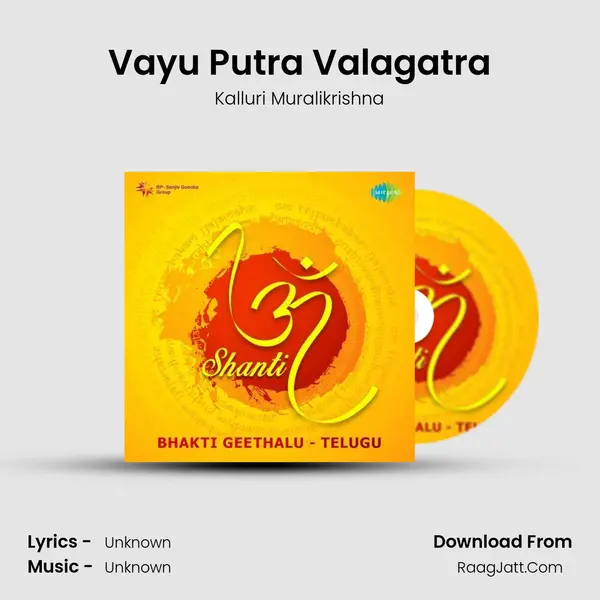 Vayu Putra Valagatra Cover