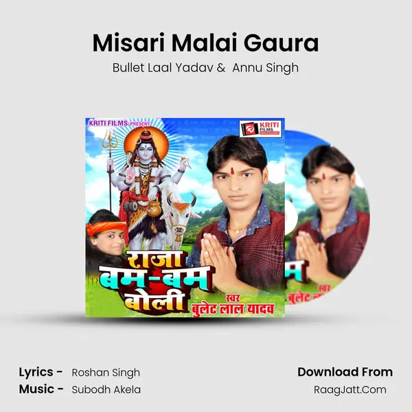 Misari Malai Gaura MP3 Song by Bullet Laal Yadav Cover