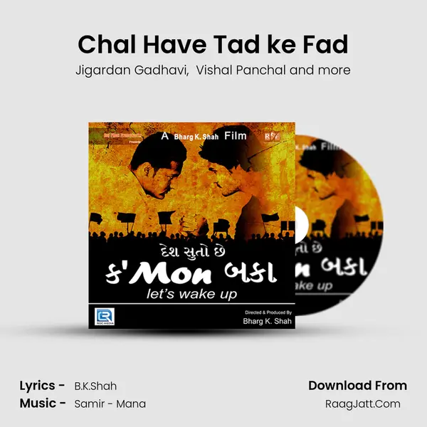Chal Have Tad ke Fad MP3 Song by Jigardan Gadhavi Cover