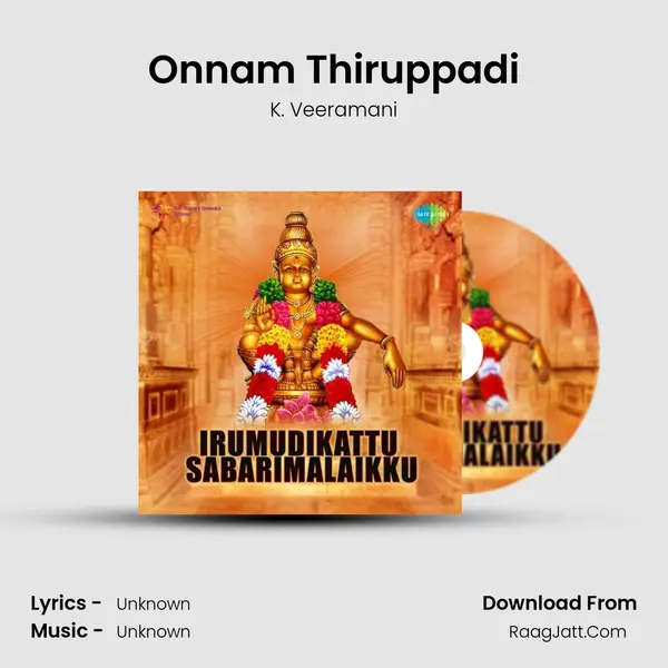 Onnam Thiruppadi Cover