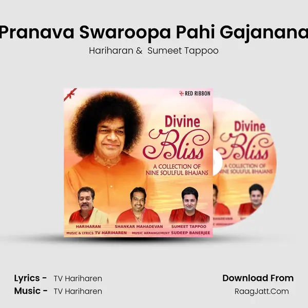 Pranava Swaroopa Pahi Gajanana MP3 Song by Hariharan Cover