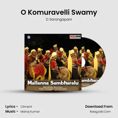 O Komuravelli Swamy mp3 song