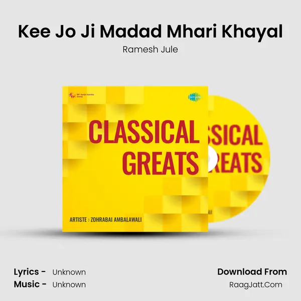 Kee Jo Ji Madad Mhari Khayal MP3 Song by Ramesh Jule Cover