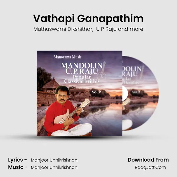 Vathapi Ganapathim mp3 song