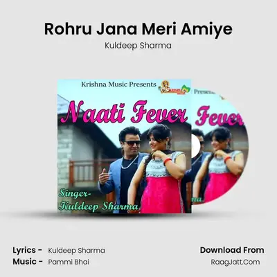 Rohru Jana Meri Amiye mp3 song