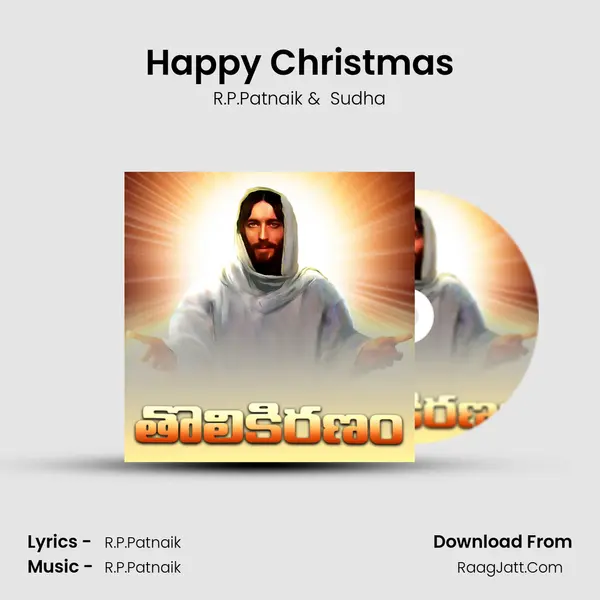 Happy Christmas MP3 Song by R.P.Patnaik Cover
