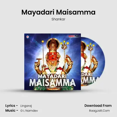 Mayadari Maisamma - Shankar