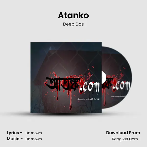 Atanko MP3 Song by Deep Das Cover