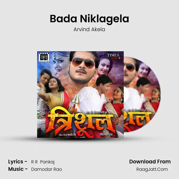 Bada Niklagela MP3 Song by Arvind Akela Cover