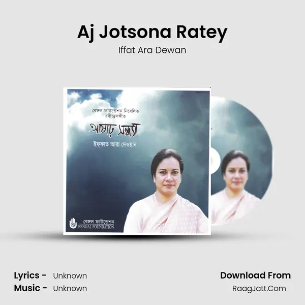Aj Jotsona Ratey MP3 Song by Iffat Ara Dewan Cover