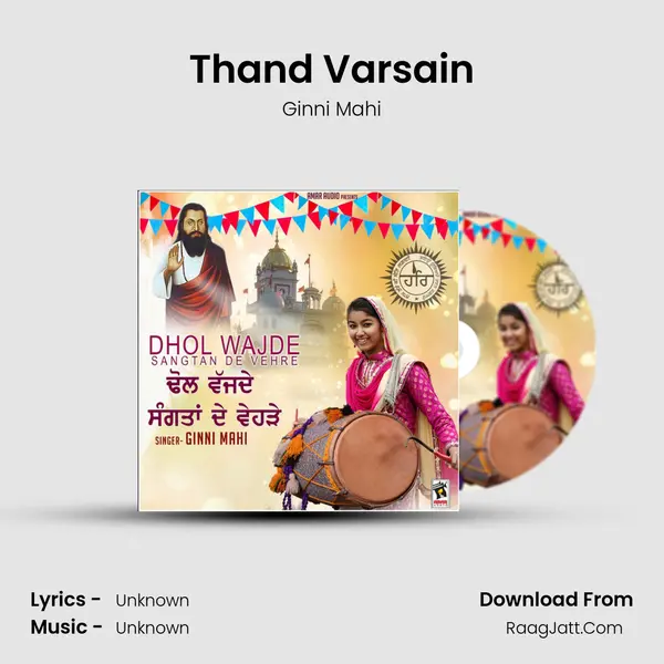 Thand Varsain MP3 Song by Ginni Mahi Cover