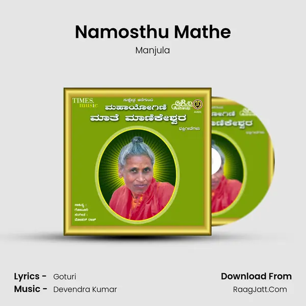 Namosthu Mathe MP3 Song by Manjula Cover