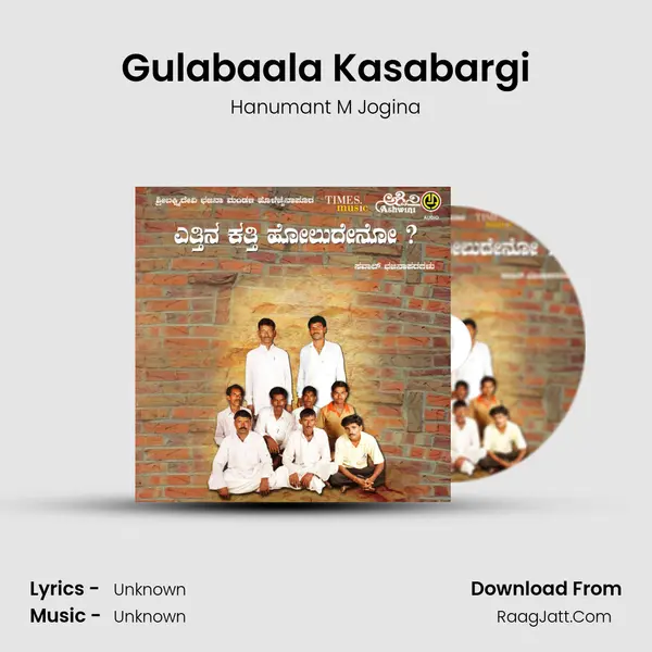Gulabaala Kasabargi MP3 Song by Hanumant M Jogina Cover