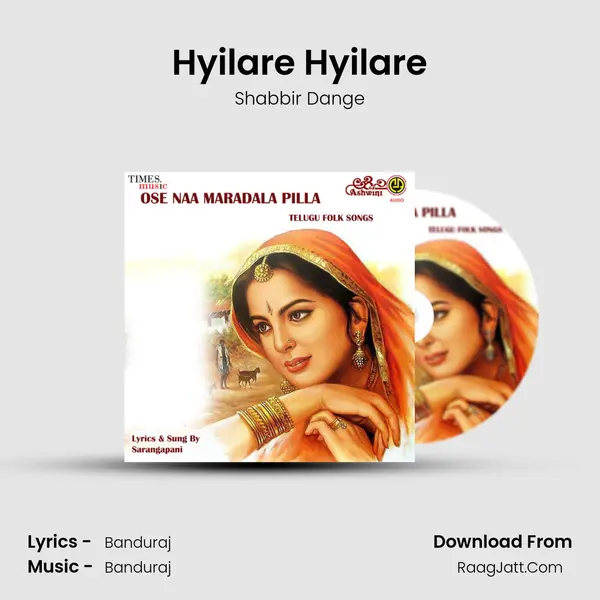 Hyilare Hyilare MP3 Song by Shabbir Dange Cover