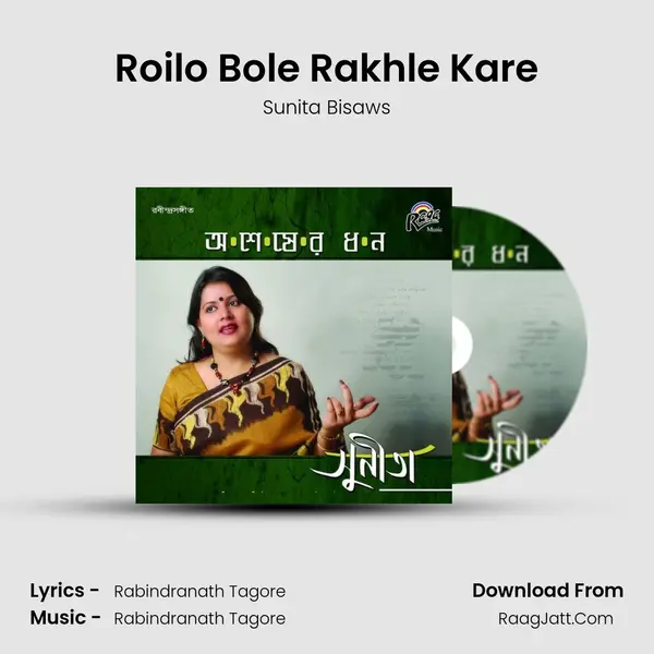 Roilo Bole Rakhle Kare MP3 Song by Sunita Bisaws Cover