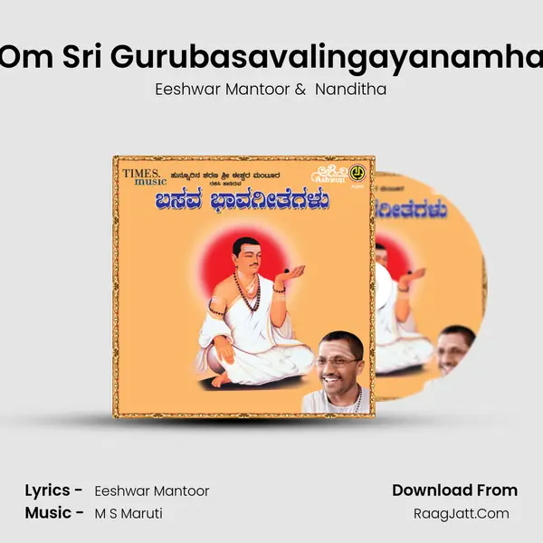 Om Sri Gurubasavalingayanamha MP3 Song by Eeshwar Mantoor Cover